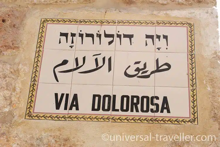 12 Best Things To Do In Jerusalem, Israel 24 travelling-dsc_0881what-to-do-for-free-in-jerusalem